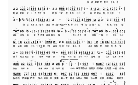 陈娟儿-给我个痛快