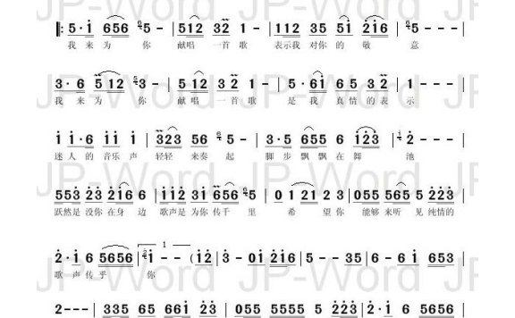 陈小云-为你唱一首歌