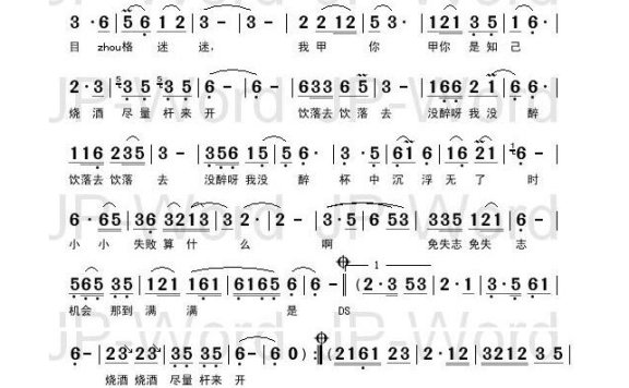 陈小云-免失志 闽南语