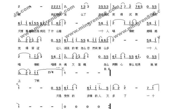 陈楚生-一个人唱情歌