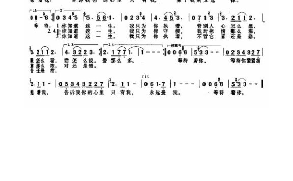 陈淑桦-一生守候