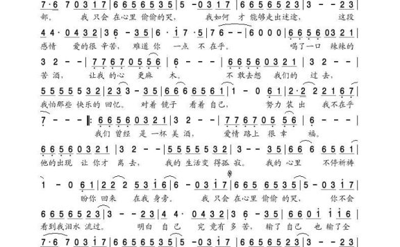 陈玉建-偷偷的哭