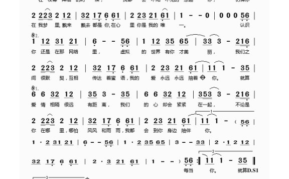 陈玉建-我的爱永远陪着你