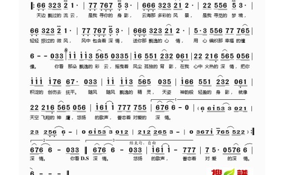 陈玉建-爱是飘逸的云