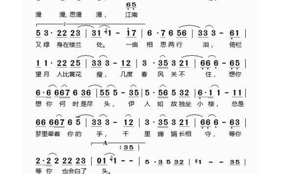 陈瑞-千里共婵娟