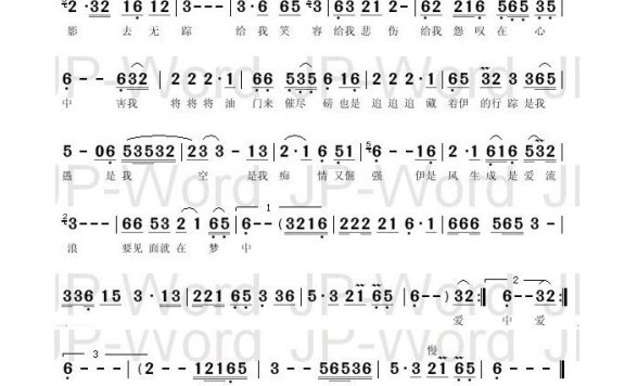 陈百潭-爱情一阵风 闽南语