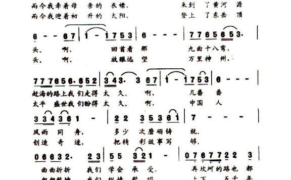 雷佳-好梦已开头