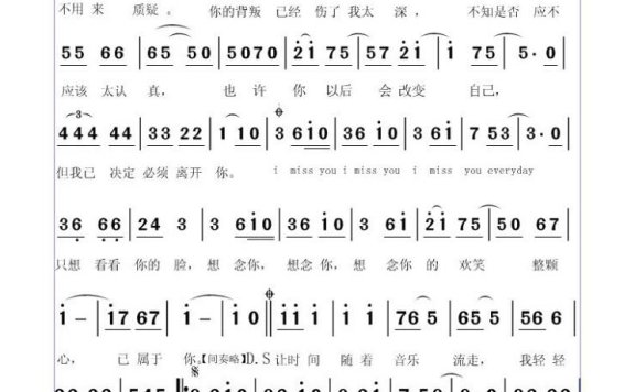 青春美少女-我怀念你