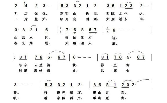 青橄榄-东岸西岸
