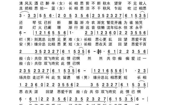 风中采莲-隔云端