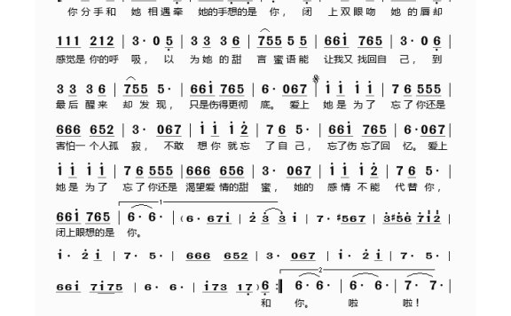 饶天亮-忘了我忘不了你