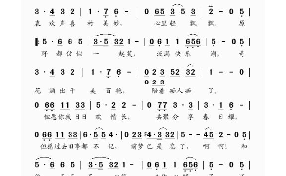 鲍翠薇-今天开心笑(《决战玄武门》插曲)