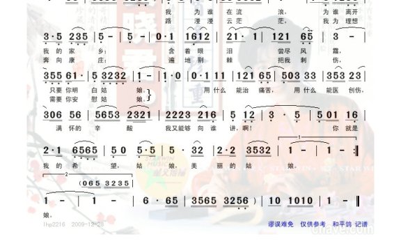 黄晓君-我需要安慰