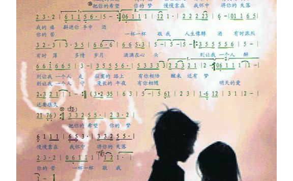 黑鸭子-别让我一个人醉