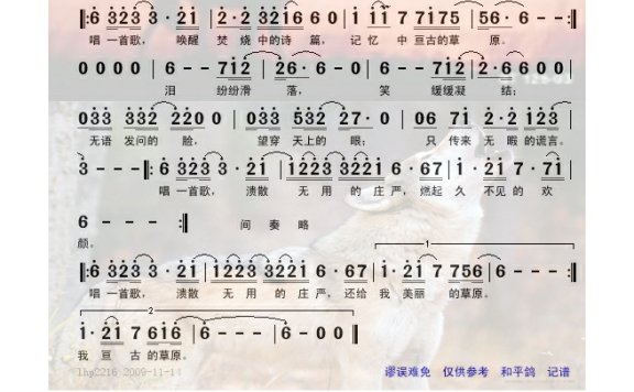 齐秦-被遗忘的