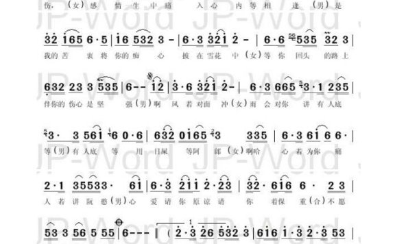 龙千玉-阿郎 《再见阿郎》 闽南语