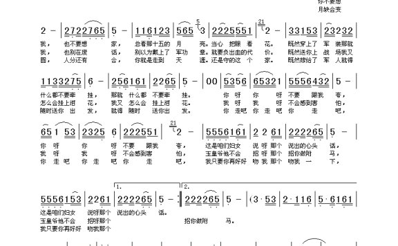龚玥-吻我一下