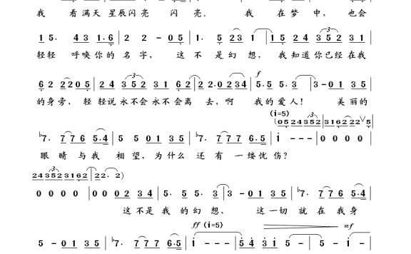 戴玉强-爱的时光