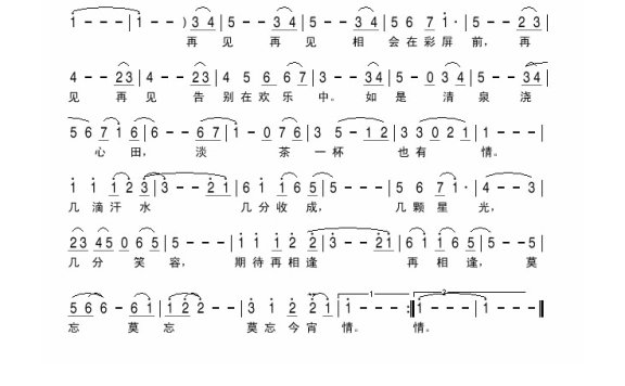 毛阿敏-莫忘今宵情