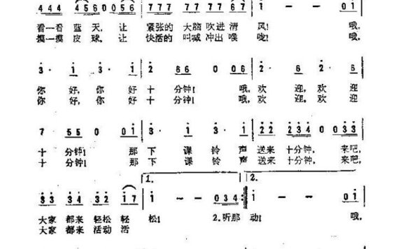 儿歌-哦 十分钟