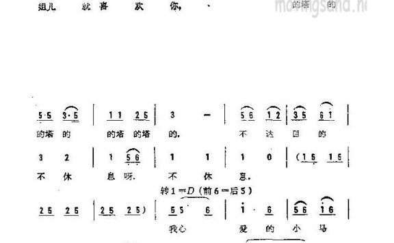 儿歌-我心爱的小马车