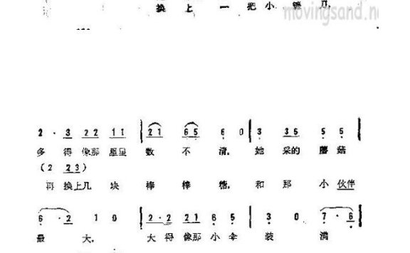 儿歌-采蘑菇的小姑娘
