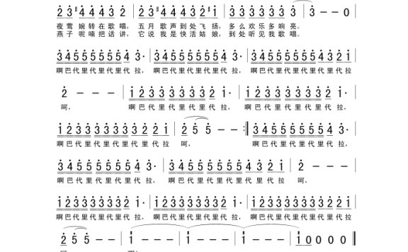 歌手-玛丽诺之歌