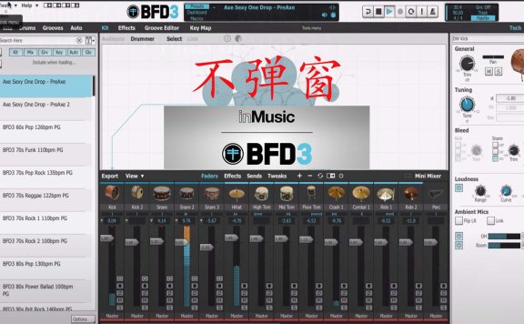 FXpansion BFD3 v3.4.4.31 包含主程序+原厂音色资源下载