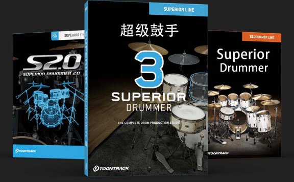 超级鼓手 Toontrack Superior Drummer v3.3.5