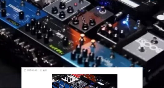 音色课程 效果器板与效果器篇 Tone Factor The Tone Course Pedalboards and Effects Part