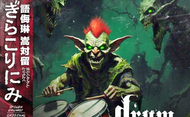 鼓组素材 Boom Bap Labs Johnny Slash DRUM GOBLIN WAV