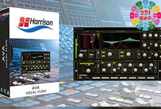 哈里森人声效果器 Harrison AVA Vocal Flow v1.1.0 Win