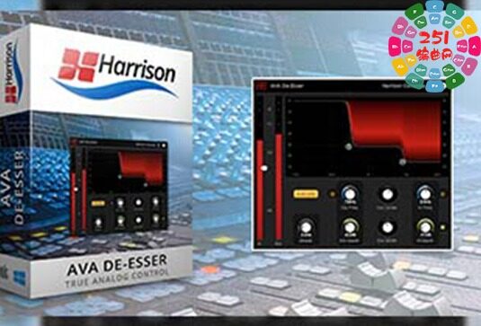 去齿音效果器 Harrison AVA De-Esser v3.1.1