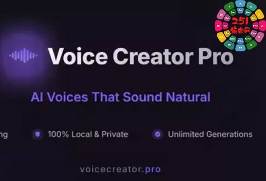 AI语音 Voice Creator Pro v1.1.7 Win